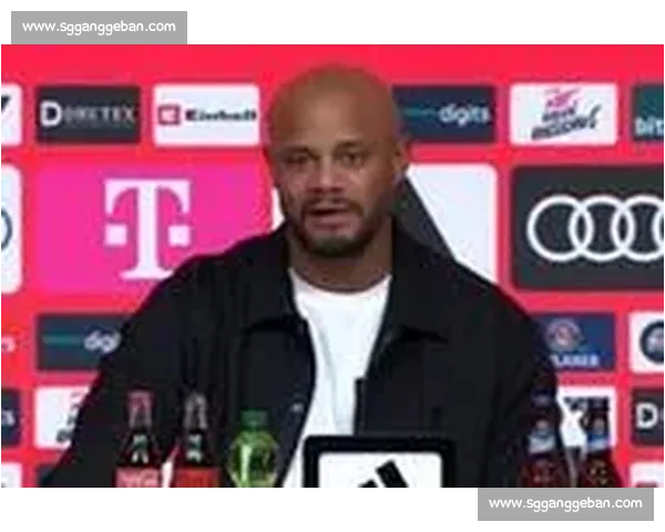 沙尔克的错失与拜仁的收获：孔帕尼的 “真实” 密码